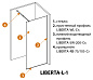 Душевая перегородка CEZARES LIBERTA-L-1-70-C-Cr