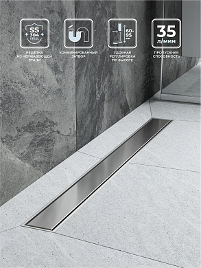 Душевой лоток BELBAGNO MARINO 60 см, BB-LD-MARINO-60-CR хром