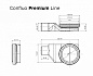Душевой лоток Pestan Confluo Premium White Glass Line 550 13000282